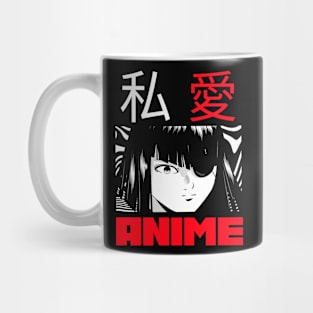 i love anime Mug